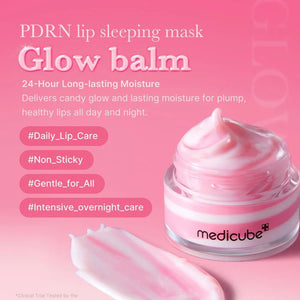 PDRN Lip Mask قناع الشفاه بي دي آر إن